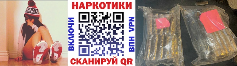 Хочу наркоту Михайлов MDMA Бошки Шишки МЕФ ГАШ ссылка на мегу рабочий сайт A-PVP Кокаин