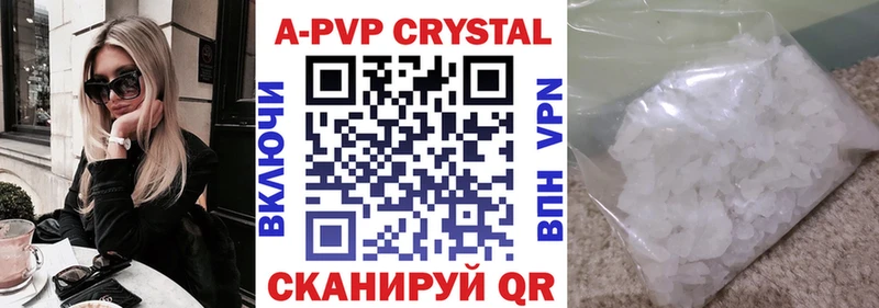 Alpha PVP СК КРИС  купить  сайты  Михайлов 