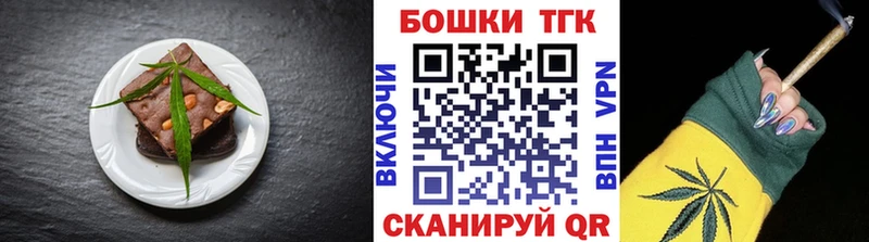 Еда ТГК марихуана Михайлов