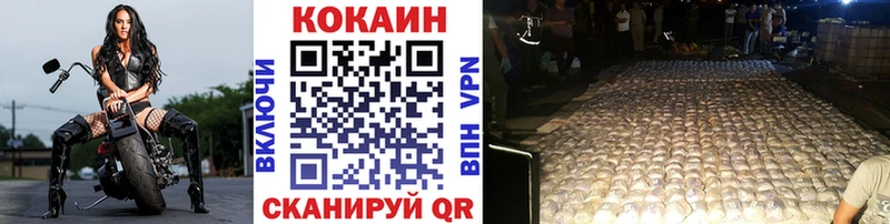 Cocaine Columbia Михайлов