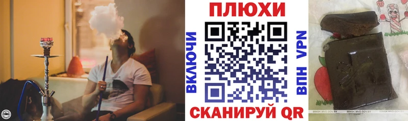 МЕГА ссылки  Михайлов  ГАШИШ Изолятор 