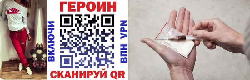 как найти закладки  Михайлов  Героин афганец 