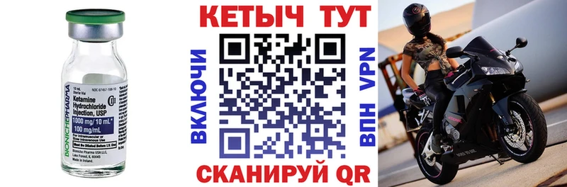 Кетамин VHQ  Михайлов 