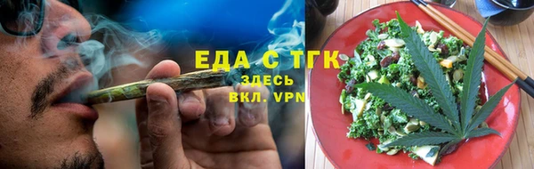 первитин Баксан