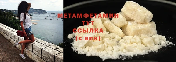 марихуана Балабаново