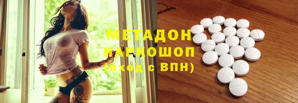 каннабис Арсеньев