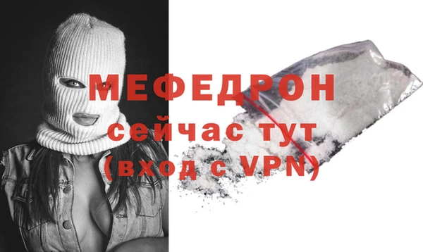 экстази Сатка