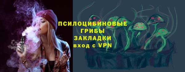 амфетамин Саяногорск