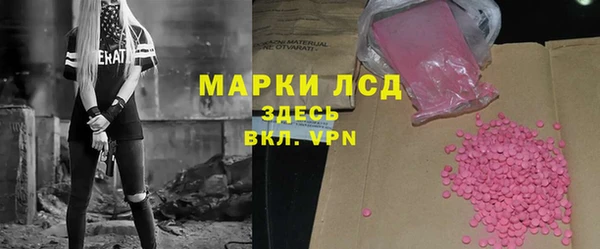 первитин Баксан