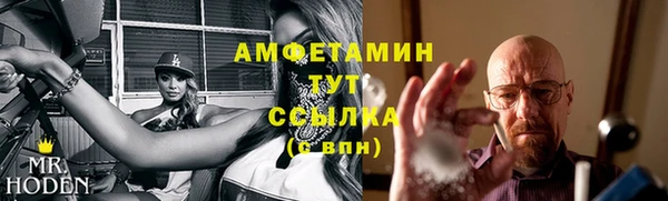 первитин Баксан