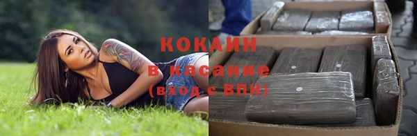 каннабис Арсеньев
