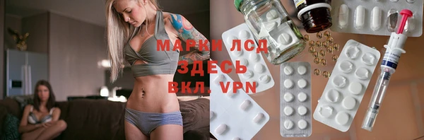 марихуана Балабаново