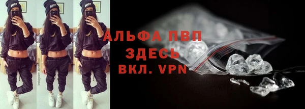 первитин Баксан