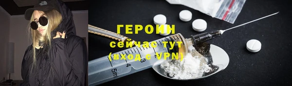 шишки Балахна