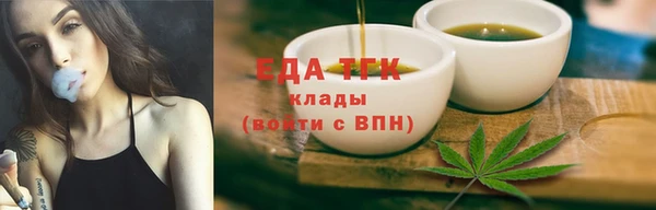первитин Баксан