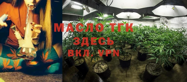 гашишное масло Армянск