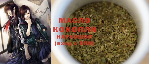 марихуана Балабаново