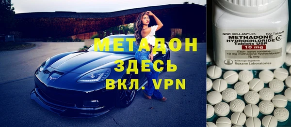 гашишное масло Армянск
