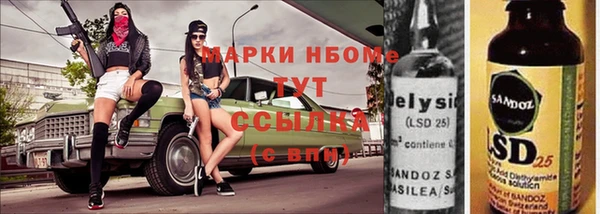 герыч Аркадак