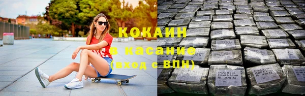 марихуана Балабаново
