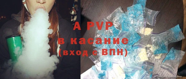 марихуана Балабаново