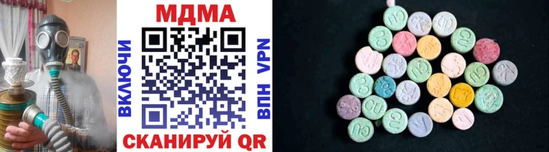 наркотики  Михайлов  MDMA Molly 