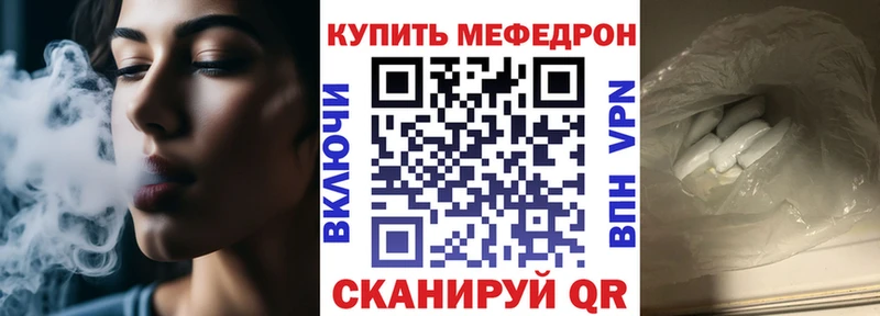как найти   Михайлов  omg сайт  Мефедрон mephedrone 