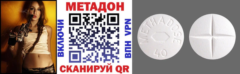 Метадон белоснежный  Михайлов 
