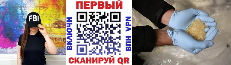 закладка Михайлов Первитин Декстрометамфетамин 99.9%